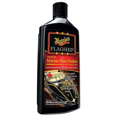 Meguiar's Qualifies for Free Shipping Meguiar's Marine Premium Polish Sealant #M19716