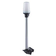 Perko Qualifies for Free Shipping Perko Fold Down All- Round White Pole Light Horizontal #1134DP0CHR